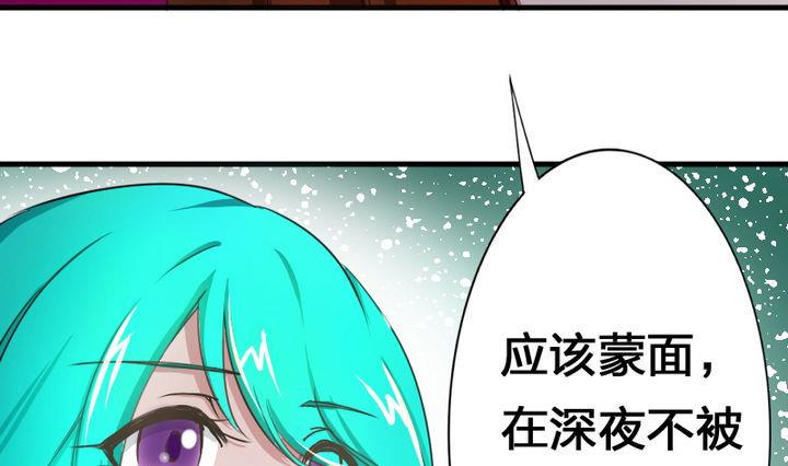 第51话 被发现了！(1/2)-第51话
