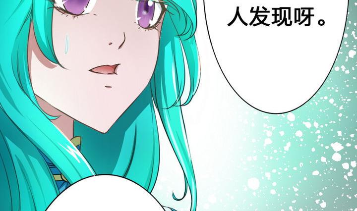 第51话 被发现了！(1/2)-第51话