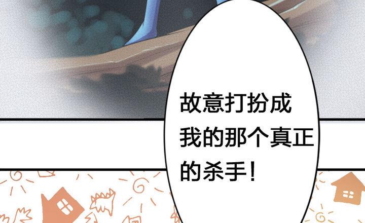 第51话 被发现了！(1/2)-第51话