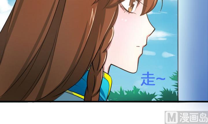 第51话 被发现了！(1/2)-第51话