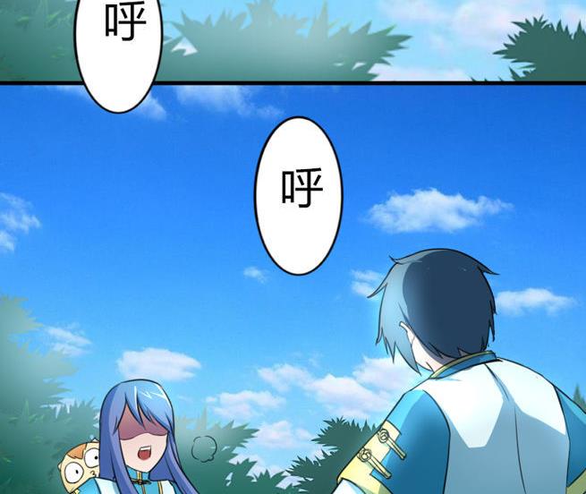 第53话 被插了！-第53话