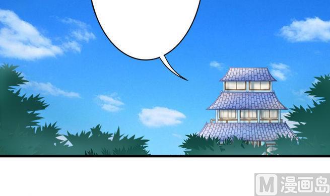 第53话 被插了！-第53话