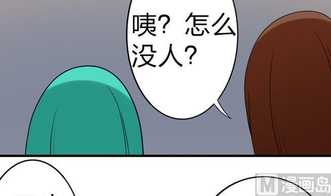 第53话 被插了！-第53话
