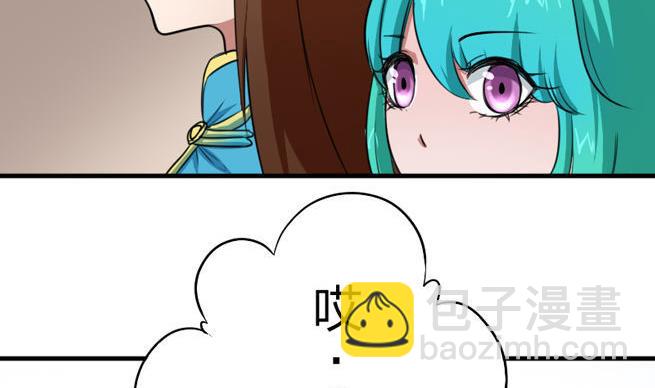 第53话 被插了！-第53话