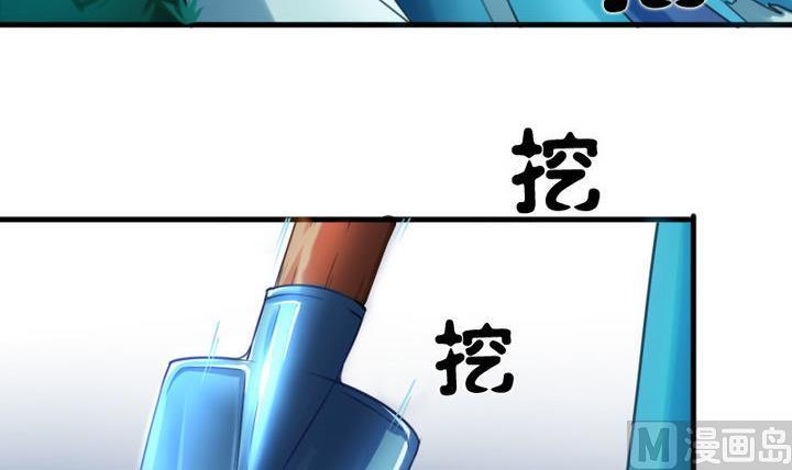 第55话 猴爷现身！(1/2)-第55话