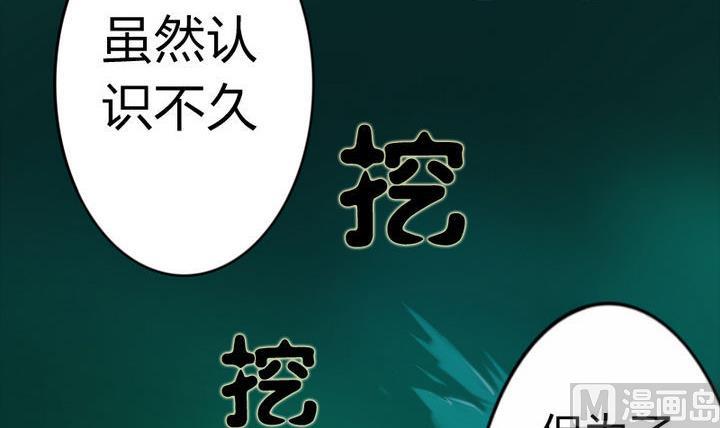 第55话 猴爷现身！(1/2)-第55话