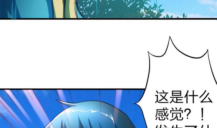 第57话 乐乐被侵入了！(1/2)-第57话
