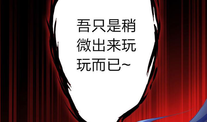 第57话 乐乐被侵入了！(1/2)-第57话