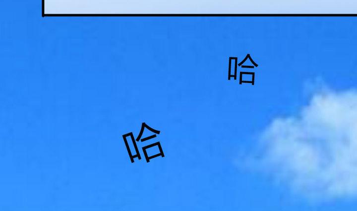第57话 乐乐被侵入了！(1/2)-第57话