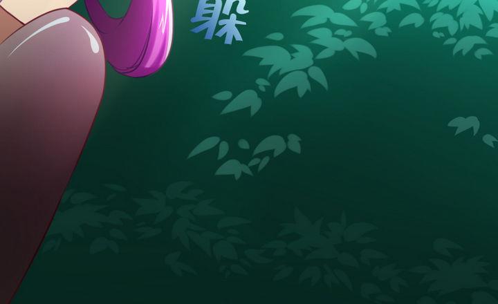 第57话 乐乐被侵入了！(1/2)-第57话
