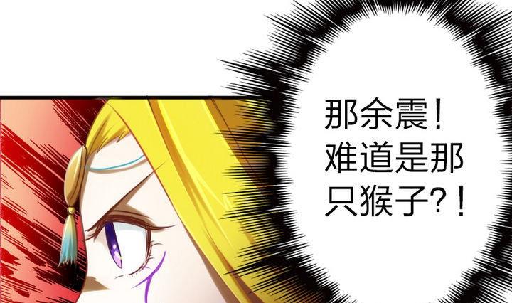 第57话 乐乐被侵入了！(1/2)-第57话