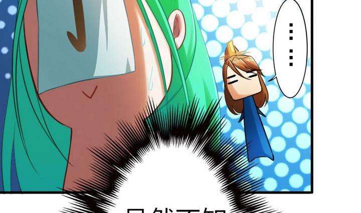 第57话 乐乐被侵入了！(1/2)-第57话