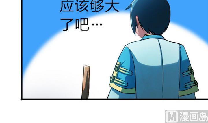 第57话 乐乐被侵入了！(1/2)-第57话
