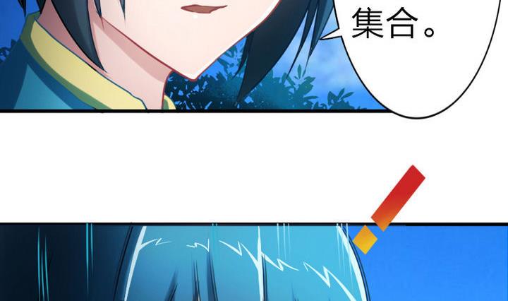第57话 乐乐被侵入了！(1/2)-第57话