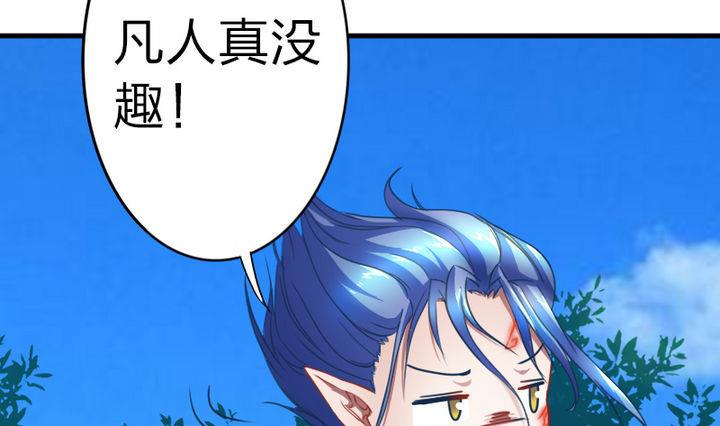 第59话 你猜~-第59话