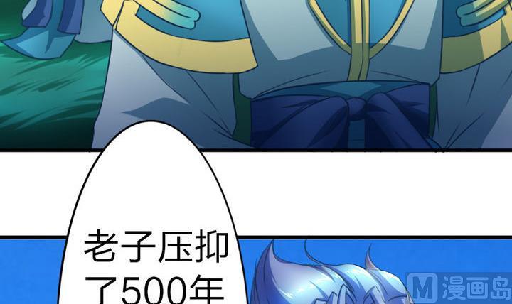 第59话 你猜~-第59话