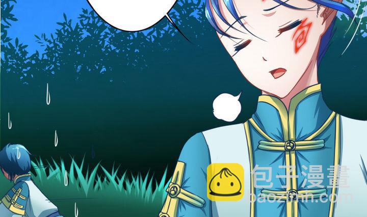 第59话 你猜~-第59话