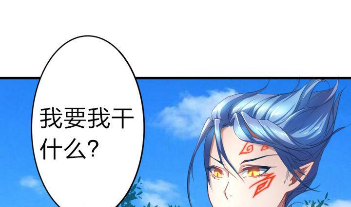 第59话 你猜~-第59话