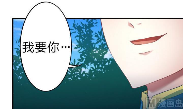 第59话 你猜~-第59话