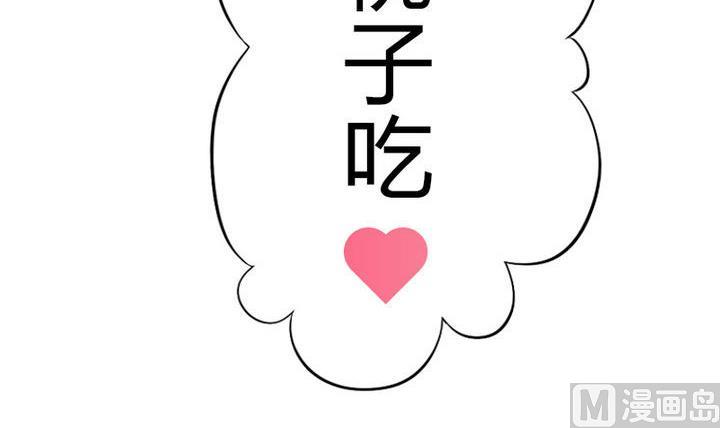 第59话 你猜~-第59话