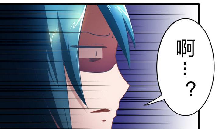 第59话 你猜~-第59话