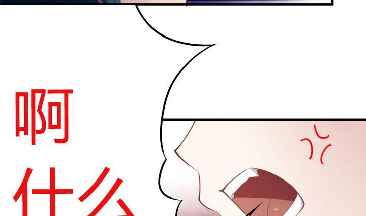 第59话 你猜~-第59话