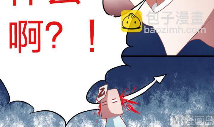 第59话 你猜~-第59话