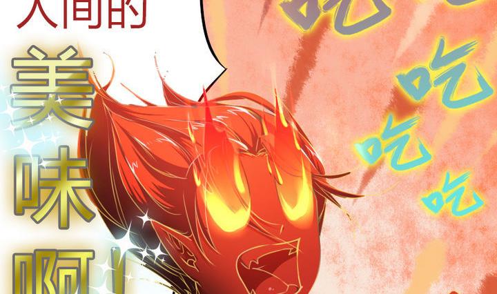第59话 你猜~-第59话