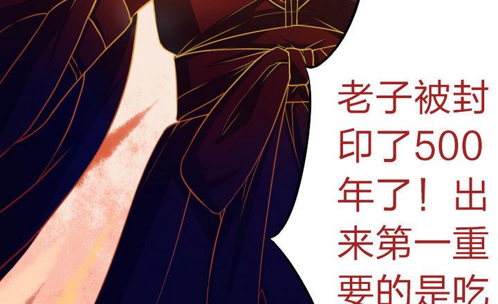 第59话 你猜~-第59话