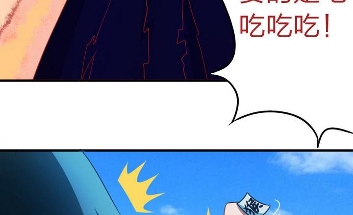 第59话 你猜~-第59话