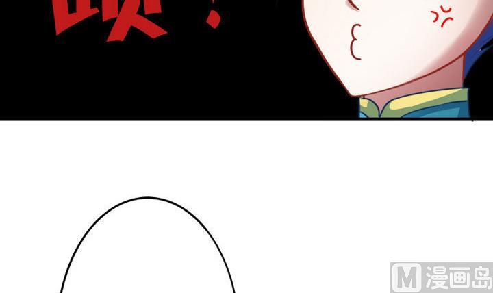 第59话 你猜~-第59话