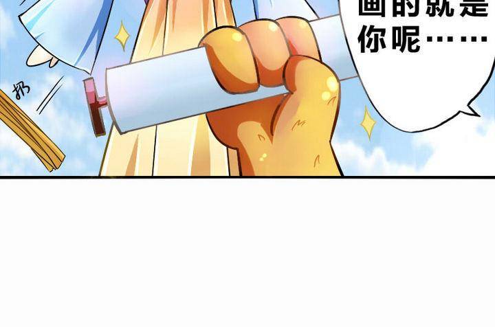 第7话 师傅要找的人(1/2)-第7话