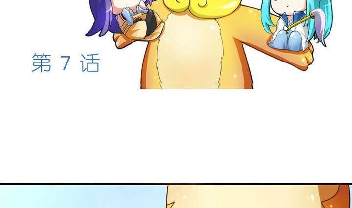 第7话 师傅要找的人(1/2)-第7话