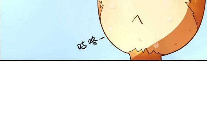 第7话 师傅要找的人(1/2)-第7话