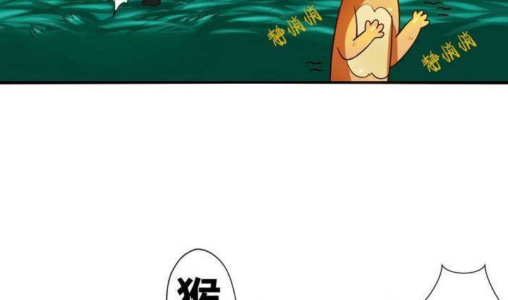 第7话 师傅要找的人(1/2)-第7话