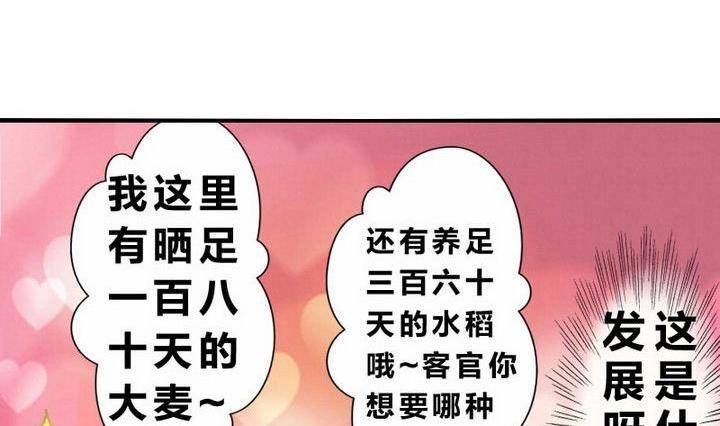 第7话 师傅要找的人(1/2)-第7话