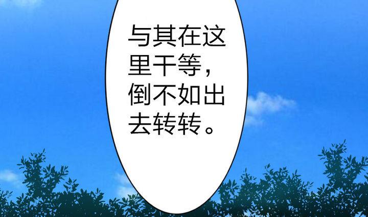 第61话 女主角登场！！(1/2)-第61话