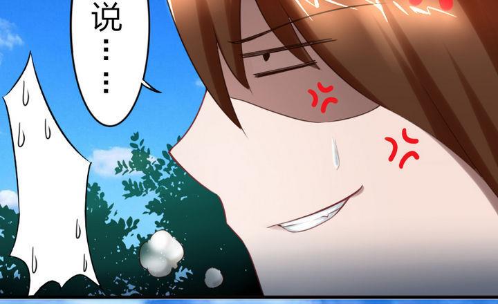 第61话 女主角登场！！(1/2)-第61话