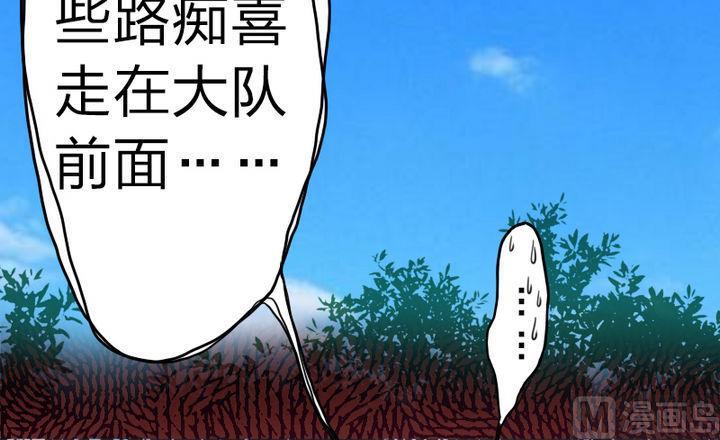 第61话 女主角登场！！(1/2)-第61话