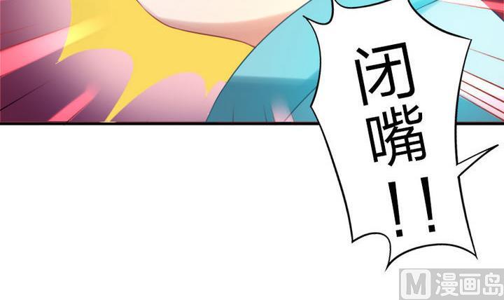 第61话 女主角登场！！(1/2)-第61话