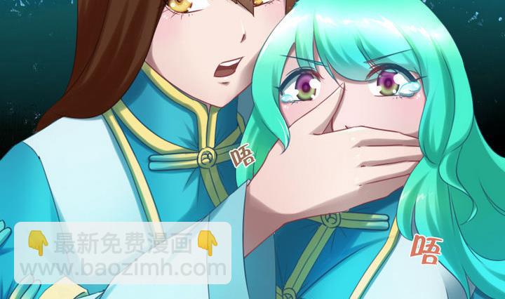 第61话 女主角登场！！(1/2)-第61话
