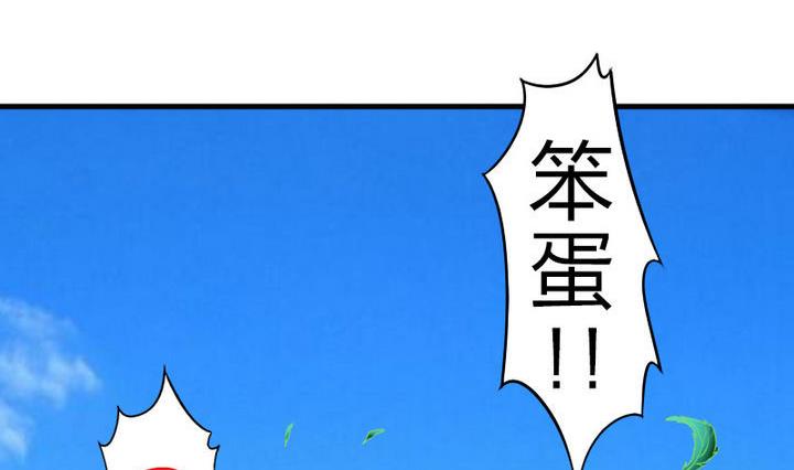 第61话 女主角登场！！(1/2)-第61话