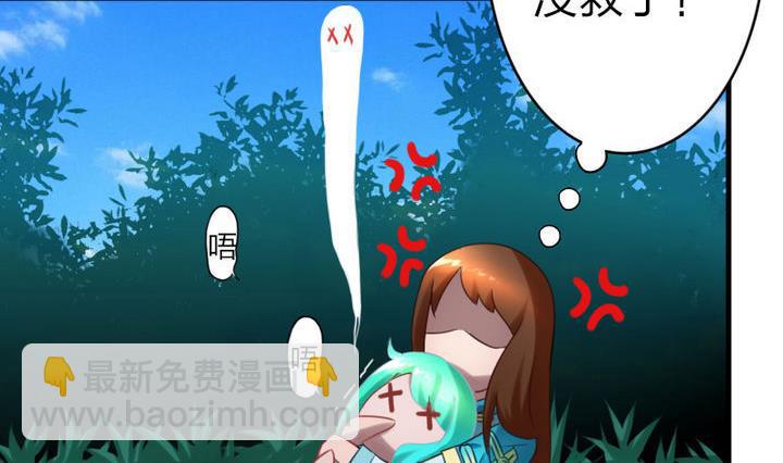 第61话 女主角登场！！(1/2)-第61话