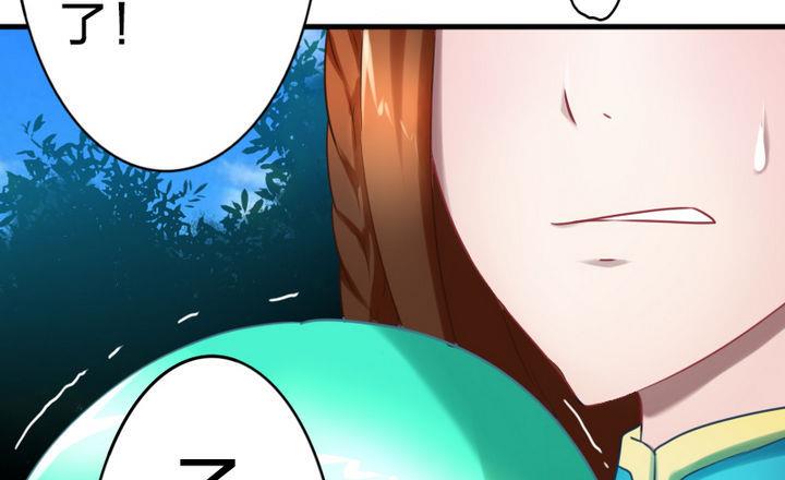 第61话 女主角登场！！(1/2)-第61话