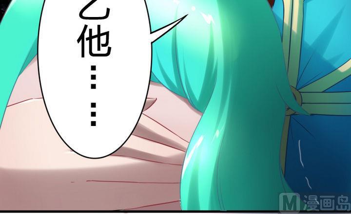 第61话 女主角登场！！(1/2)-第61话