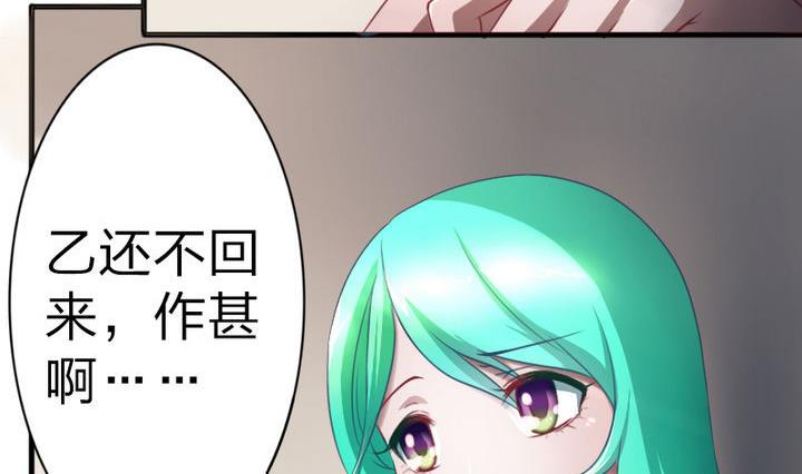 第61话 女主角登场！！(1/2)-第61话