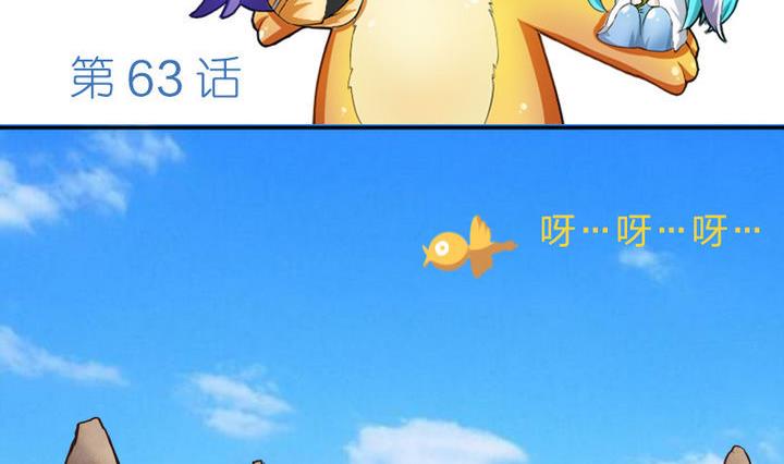 第63话 姐姐-第63话