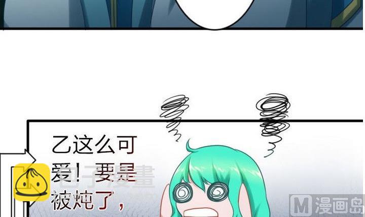 第63话 姐姐-第63话