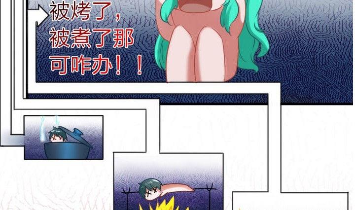 第63话 姐姐-第63话