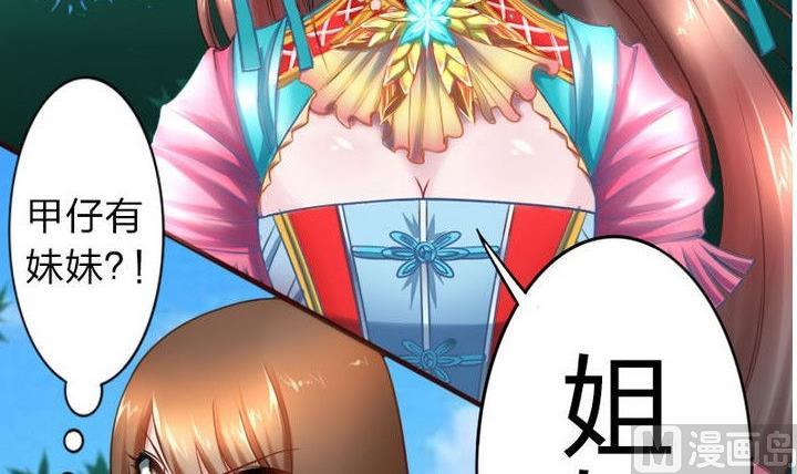 第63话 姐姐-第63话